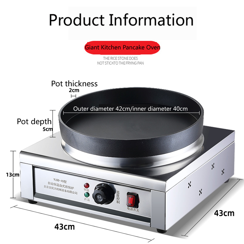 220V Electric Bakeware Double- - Crepe Maker Non Stick recension och pris