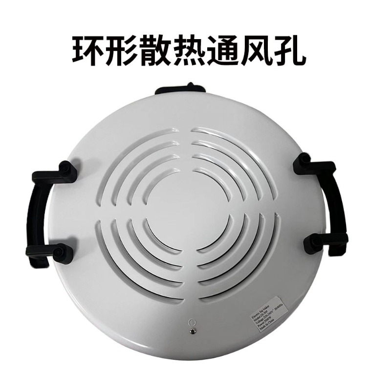 2000W Dome Shape 16 Inch Nonst - Crepe Maker Non Stick recension och pris
