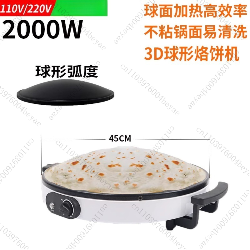 2000W Dome Shape 16 Inch Nonst - Crepe Maker Non Stick recension och pris